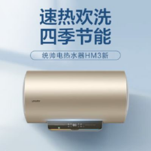 再降价、百亿补贴、PLUS会员：Haier 海尔 LEC8001-HM3 lead系列电热水器 60L 2200W
