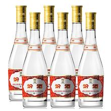 百亿补贴：汾酒 杏花村酒 53度 475ml*6瓶