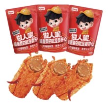 巧福娃 豆卷牛肉味丸 22g*10包