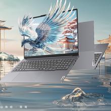 广东消费券：Lenovo 联想 ThinkBook 16+ 2024款 Ultra版 16英寸 轻薄本 灰色（Ultra5-125H、RTX4050、16GB、512GB SSD、2.5K、120Hz）