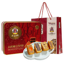 88VIP会员：永辉 澳门永辉广式月饼濠江月礼盒480g中秋零食糕点