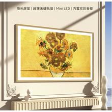 以旧换新补贴：SKYWORTH 创维 75A7E 液晶电视 75英寸 mini led 麦克风套装