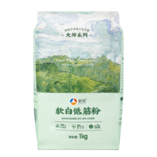 新良软白低筋面粉 低筋面粉 蛋糕饼干用小麦粉 纸包装面粉1kg