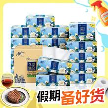 88VIP会员：Breeze 清风 花萃臻品系列 抽纸 4层80抽18包 S码