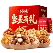 百草味坚果礼盒1502g （凑花生、可换其他）