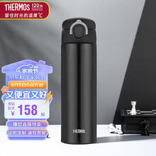 THERMOS 膳魔师 TCOK-500 CBK 保温杯 500ml 不锈钢