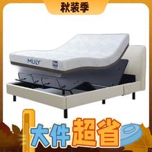 家装季：MLILY 梦百合 ZN0601 零压智能床具套装 180*200cm
