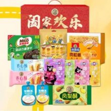 徐福记 阖家欢乐 中秋礼盒1316g