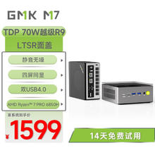 GMK 极摩客 M7迷你主机R7 PRO-6850H游戏式电脑Ouclink外接显卡坞独立显卡 光透黑 准系统