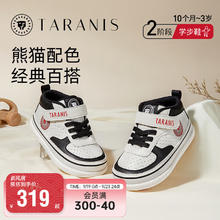 TARANIS 泰兰尼斯 秋季童鞋男女宝宝学步鞋软底透气婴儿机能鞋