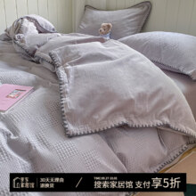 plus会员：卡丝迪尔 KISS DEAR华夫格床上四件套全棉纯棉100床单床笠被套 1.5/1.8m