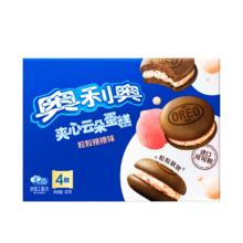 概率券：奥利奥（Oreo）夹心云朵蛋糕 糕点休闲零食 粒粒桃桃味4枚88g