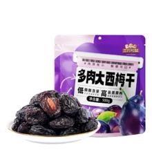 三只松鼠 多肉大西梅 500g