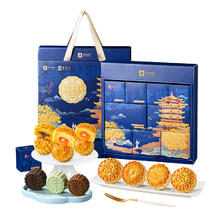 BESTORE 良品铺子 良辰团圆月750g月饼礼盒