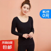 惊喜自营 女士保暖内衣 2件