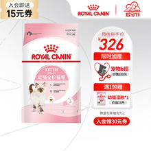 ROYAL CANIN 皇家 猫粮 K36 6.5kg
