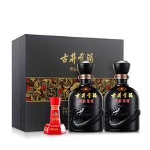 百亿补贴：古井贡酒 年份原浆 古8 50度 浓香型白酒 500ml*2瓶 礼盒装