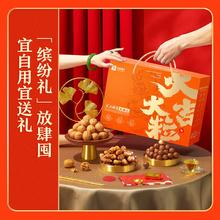 良品铺子坚果1383gx2盒中秋送礼