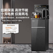 以旧换新补贴：SUPOR 苏泊尔 茶吧机 CBJ27