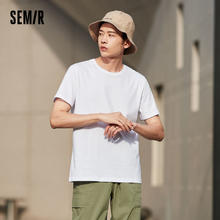 百亿补贴：Semir 森马 短袖T恤男纯色修身显瘦上衣160-175