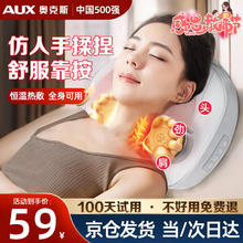 AUX 奥克斯 颈椎按摩器按摩枕多教师节礼物送妈老亲人婆婆