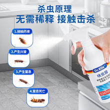 DR.RILEY 呋虫胺 杀虫剂喷雾 500ml 床上除臭虫药 猫狗宠物跳蚤克星