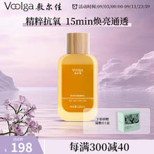 敷尔佳 流莹精粹水 120ml（赠 湿敷巾1盒）