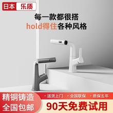 百亿补贴：乐质 日本乐质抽拉式水龙头卫生间洗手盆卫生间浴室家用升降多功能飞雨