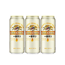 88VIP会员：日本KIRIN/麒麟一番榨啤酒500ml*3罐清爽麦芽啤酒罐装