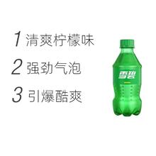 Coca-Cola 可口可乐 雪碧芬达组合 300ml*6瓶