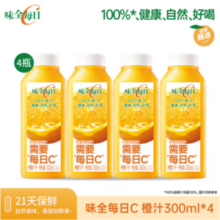 味全 100%NFC橙汁 300mL*24瓶（含赠）