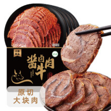 京东百亿补贴：川奈良品 内蒙古正宗 草原酱牛肉 500g 袋装
