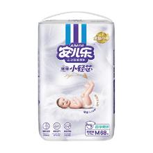 Anerle 安儿乐 小轻芯 纸尿裤 M68