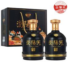 浏阳河 臻酿八号 53度酱香型白酒500ml*2瓶礼盒装