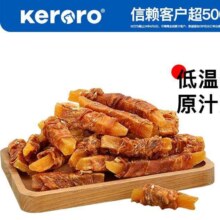 可噜噜 狗零食 羊奶牛肉粒 150g多口味任选5件