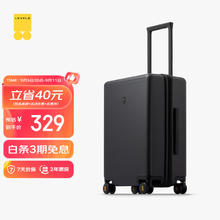 LEVEL8 地平线8号 PC拉杆箱 LA-1688-2 黑色 20寸