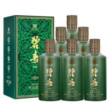 碧春酒 贵州名酒老三春 酱香型白酒 国庆送礼 53度 500mL 6瓶 青釉A15 整箱装