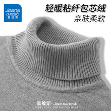 JEANSWEST 真维斯 毛衣 深灰 纯色