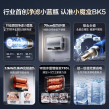海尔（Haier）热水器电热水器双胆纤薄扁桶小魔盒【BK5/BK7】速热一级节能储水式水质可视热水器镁棒终身免换 60L 3300W 全免安装