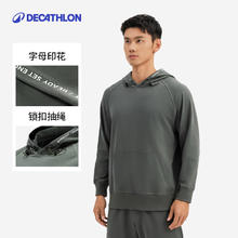 20点开始：DECATHLON 迪卡侬 男子运动卫衣 8884091
