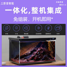 MIJIA 米家 智能鱼缸