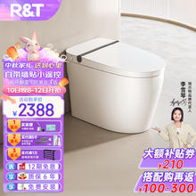 R&T 瑞尔特 M3 智能马桶一体机 305/400坑距