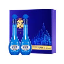 YANGHE 洋河 梦之蓝M6-52度500ml*2瓶口感绵柔浓香型酒水礼盒装