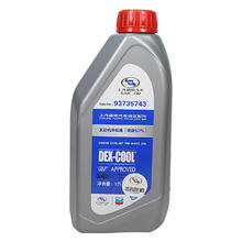 ACDELCO AC德科 德科（ACDelco）凯迪拉克原厂防冻冷却液-36℃ 1L XT6XT5CT6XT4XTSCT5ATS-LCT4CTS