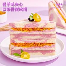 比比赞芋泥肉松三明治260g4包
