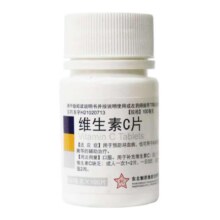 京东商城：东北制药 维生素C片100片 日常补充VC 1盒