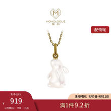 CHOW TAI FOOK 周大福 MONOLOGUE独白奶油白贝复古黄金MO星球小兔吊坠MR1065中秋节礼品 MR1065