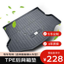 MICHELIN 米其林 汽车后备箱垫适用探岳迈腾途观L雅阁CRV奔驰奥迪A4LA6L宝马尾箱垫 黑色
