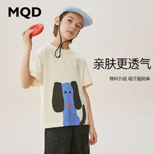 MQD 马骑顿 童装110-170