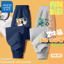 JEANSWEST 真维斯 男童秋装中大童外穿薄款束脚运动卫裤男百搭宽松儿童裤子女
